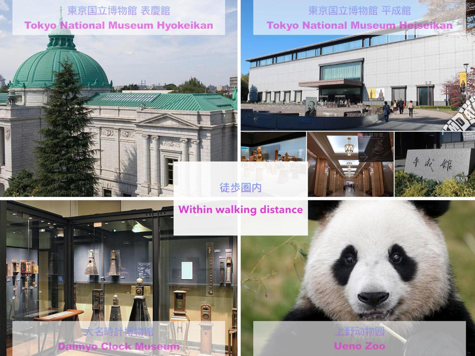 Lovetokyo Maisonette Terrace Ngoại thất bức ảnh