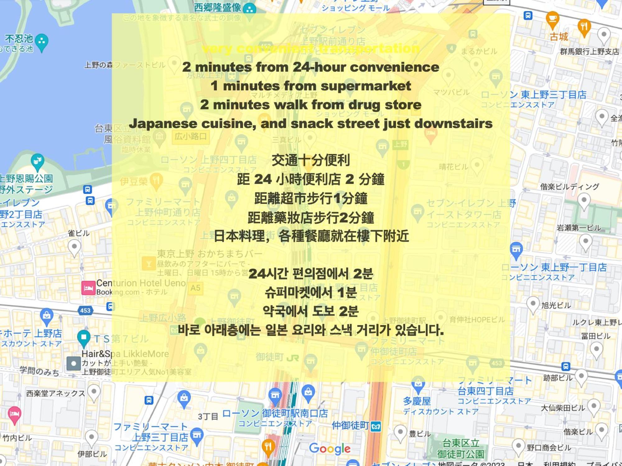 Lovetokyo Maisonette Terrace Ngoại thất bức ảnh